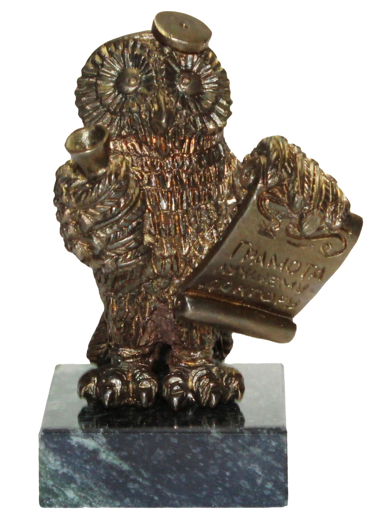 Статуэтка Сова с грамотой  7.1.294