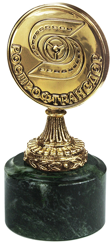 Приз-медаль Наградная 7.11.8