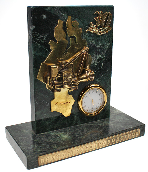 Часы Приобьтрубострой 7.20.22