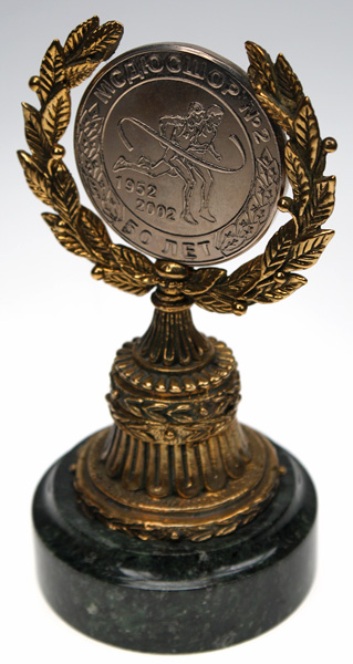 Приз-медаль ЛАВР Д-60 (Н-150 мм бронза, змеевик) 7.11.4