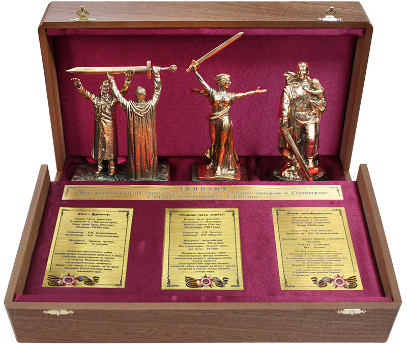 Триптих Меч Победы 7.20.89