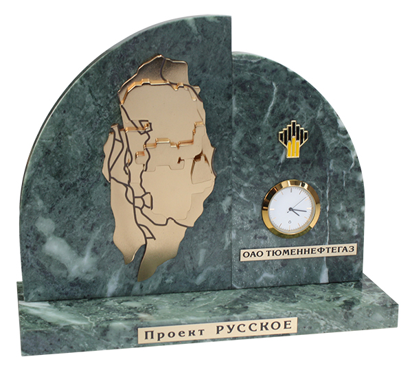 Часы ОАО Тюменьнефтегаз 7.20.14