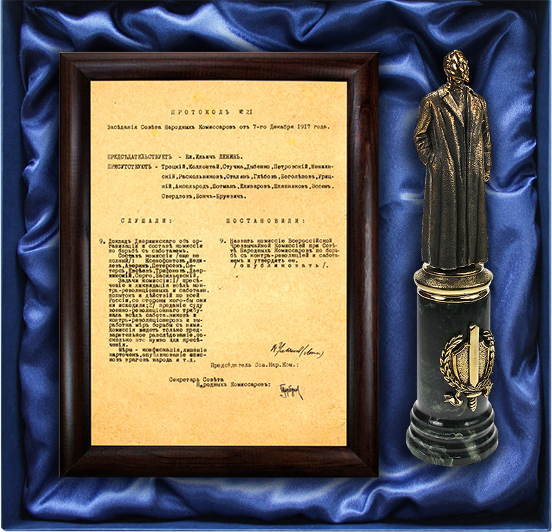 НАБОР: Протокол 1917 в рамке + статуэтка "Дзержинский" 27.1.1
