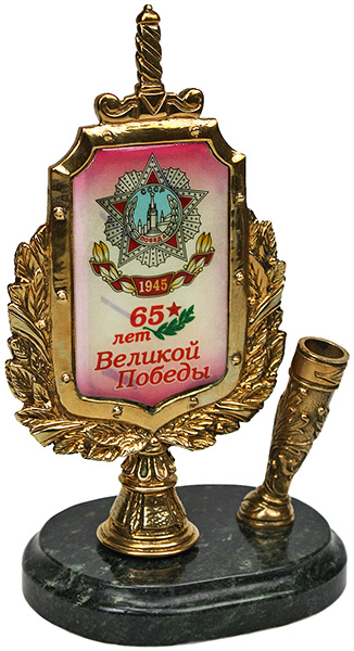 Письменный прибор За доблесть 7.4.62