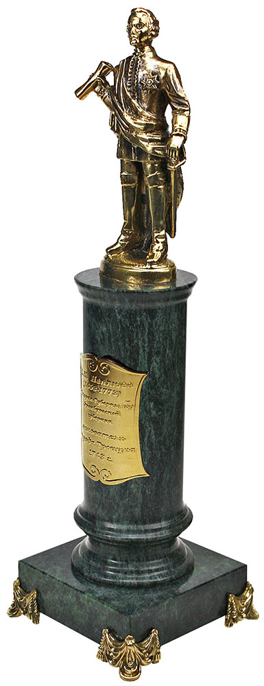 Статуэтка Неплюев 7.20.69