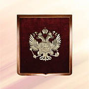 Геральдика