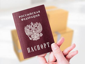 Транспортные компании требуют паспортные данные